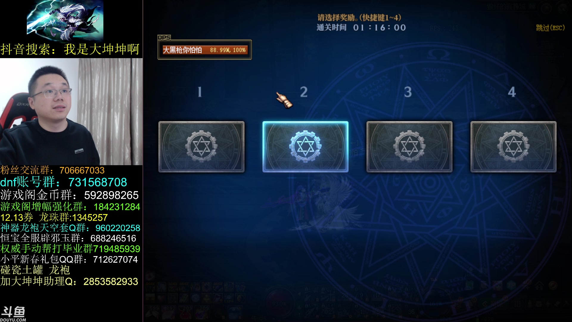【2023-02-18 10点场】我是大坤坤啊：周四团本改版，竞拍加入巴卡尔武器