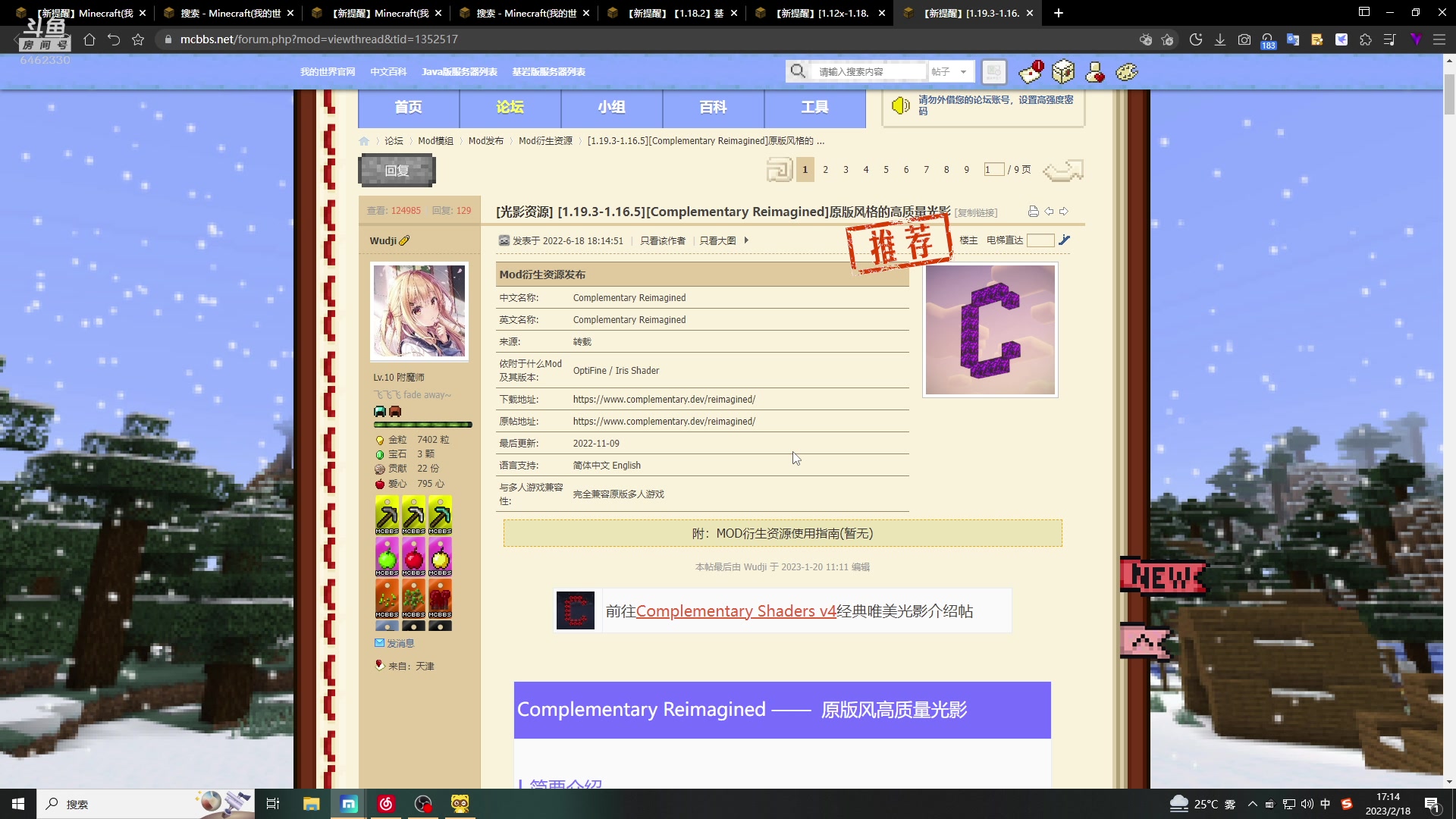 【2023-02-18 16点场】大魔王马小跳：欢声笑语中打出GG 6462330