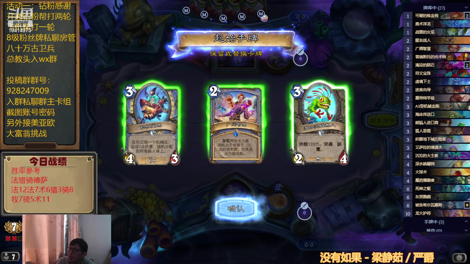 【2023-02-18 15点场】完美竞技古尔丹：法师无敌强啊