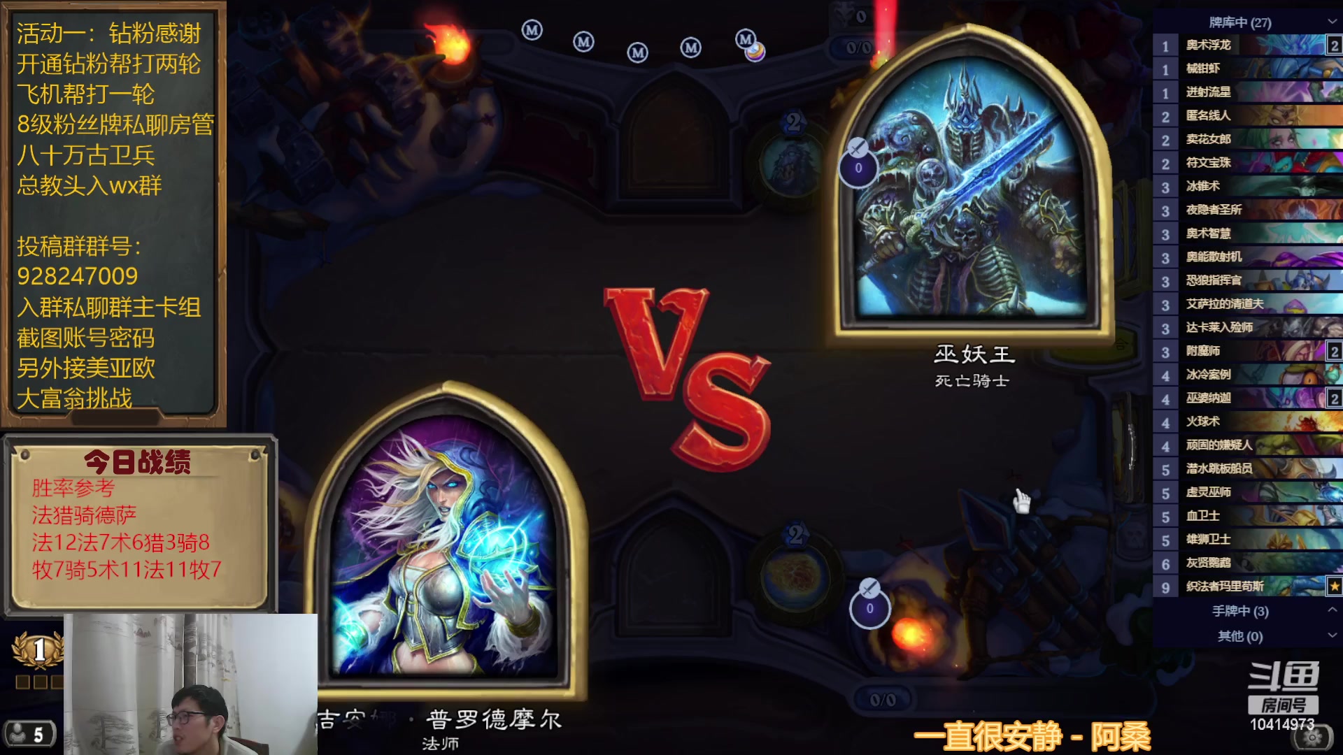 【2023-02-18 19点场】完美竞技古尔丹：法师无敌强啊