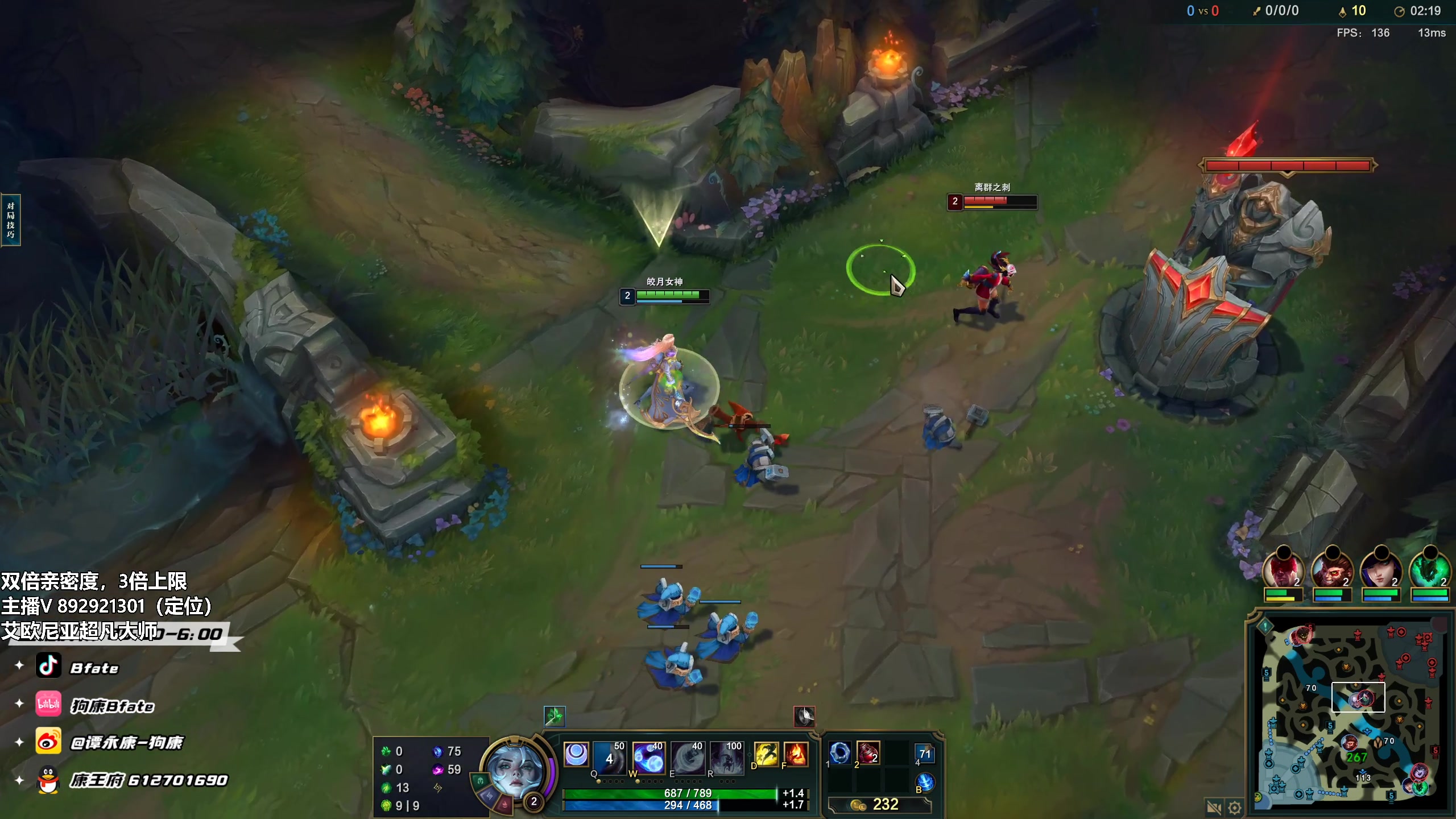 【2023-02-18 04点场】狗康Bfate丶：不灭黛安娜中路薄纱一切教学！