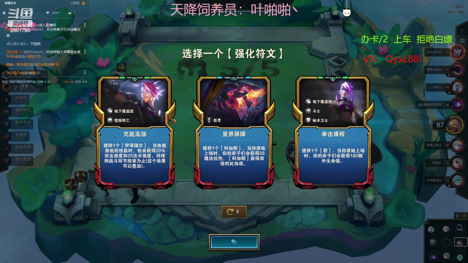 【2023-02-17 21点场】晴天QyxL：晴天：魔盗团之三星大炸蟹