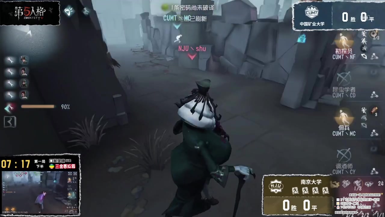 【2023-02-18 08点场】第五人格锅锅：阿里嘎都美羊羊桑