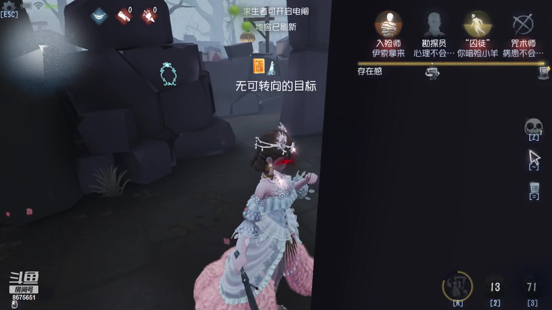 【2023-02-18 13点场】柚子PEACH：第五人格新手记录