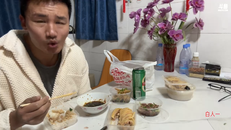 我在斗鱼看黑人毅直播户外