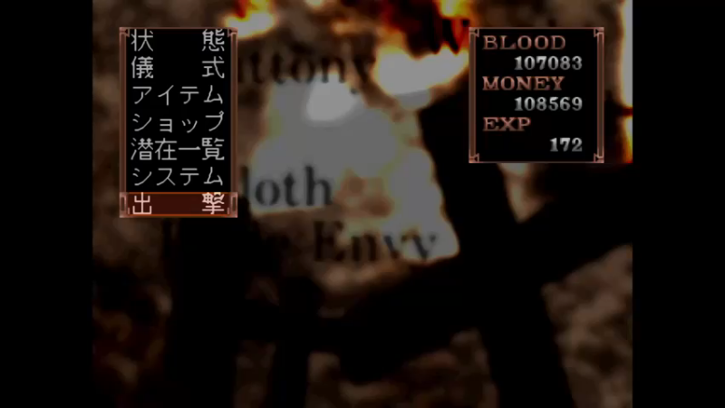 PS黑色十字架 第九章 隶属之地·诺亚2白羽