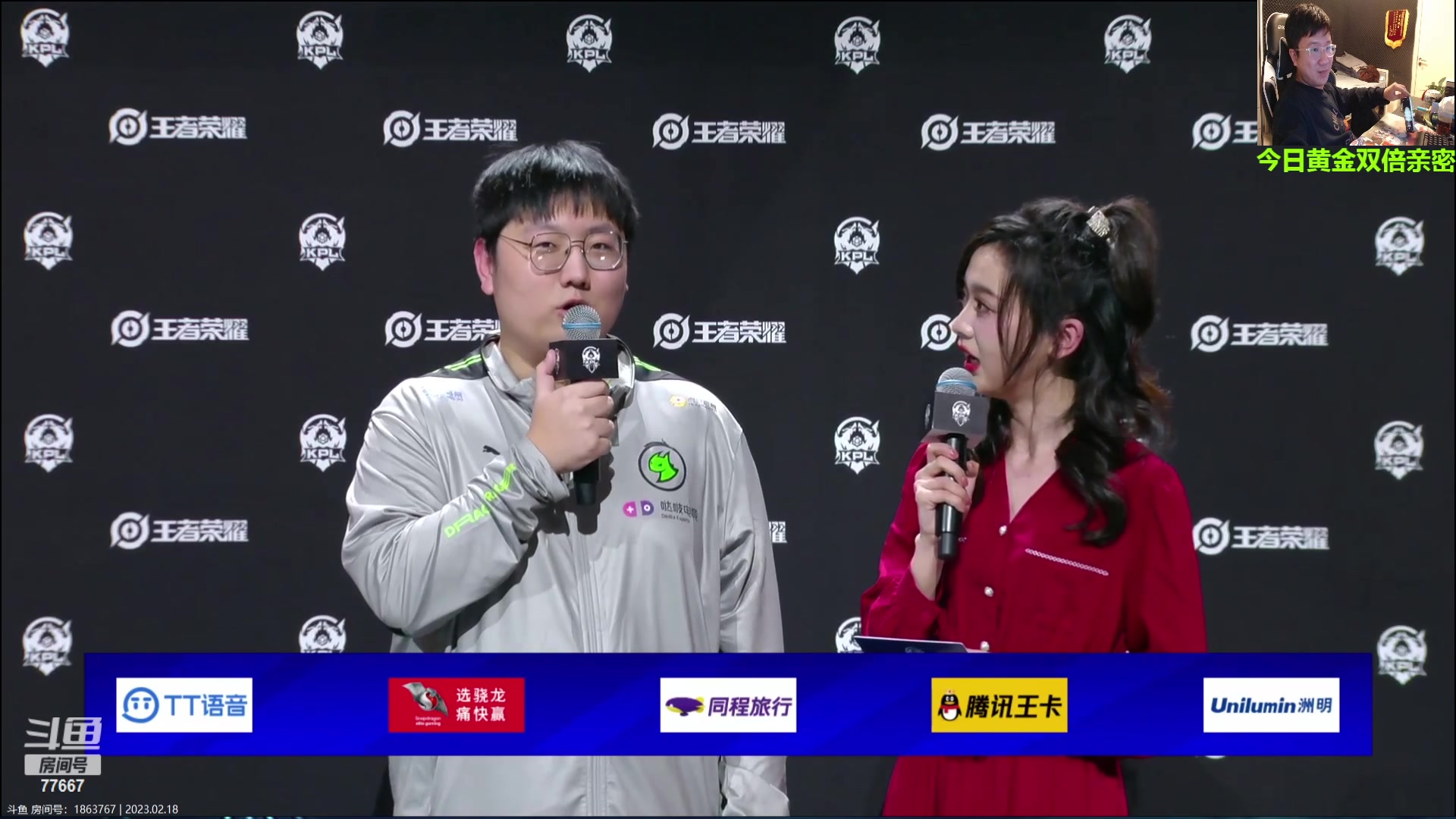 【2023-02-18 18点场】北笙：北笙解说春季赛！