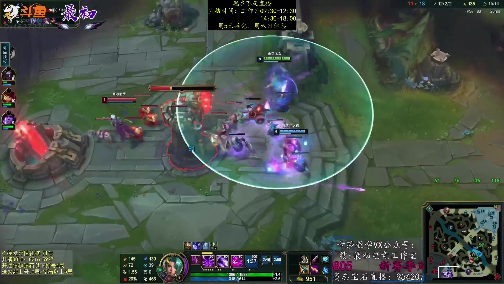 【2023-02-18 18点场】最初卡莎：第一卡莎：迅刃ap卡莎玩法教学！