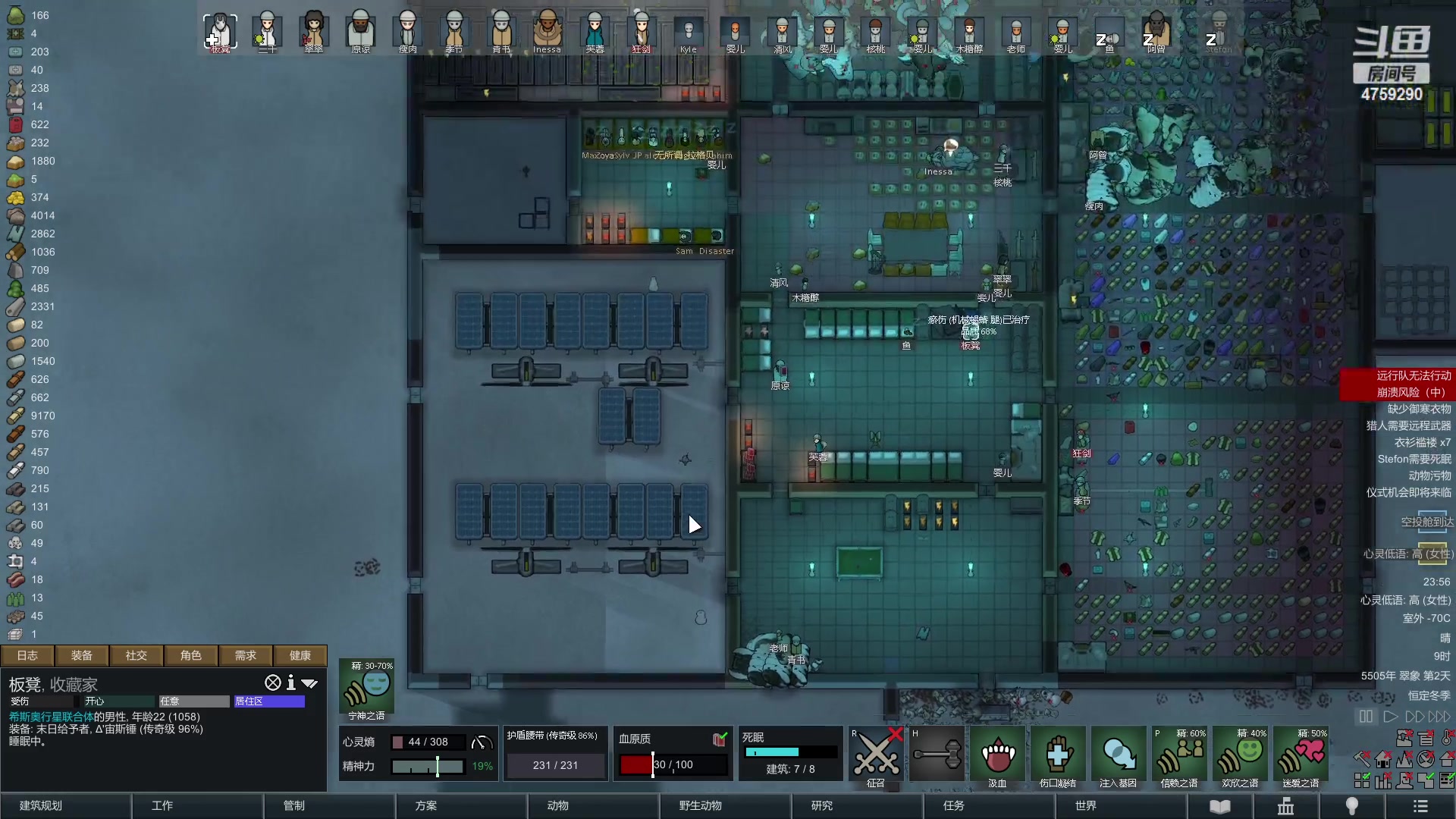 【2023-02-16 23点场】老旷的传奇一生：板凳的冰盖幼儿园