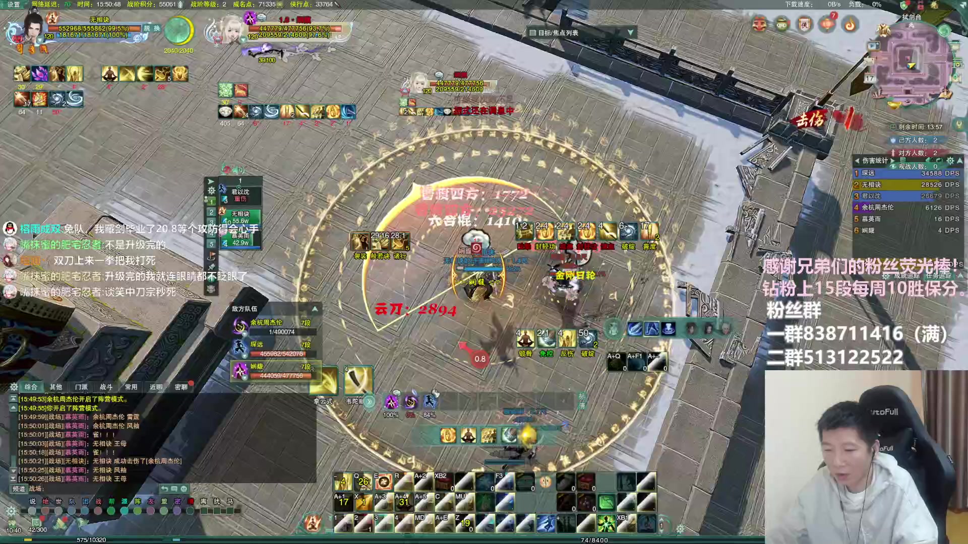 【2023-02-17 15点场】兔子队长丶：少林视角，散排竞技。