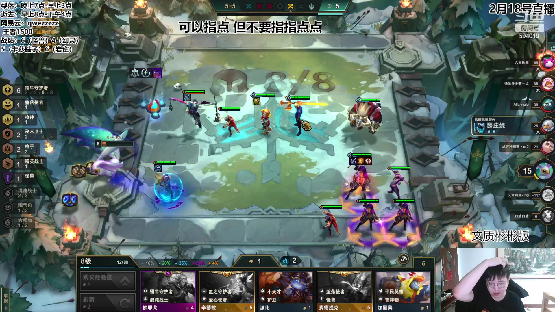 【2023-02-18 10点场】梨落秋溪：逝去：1500我又回来啦