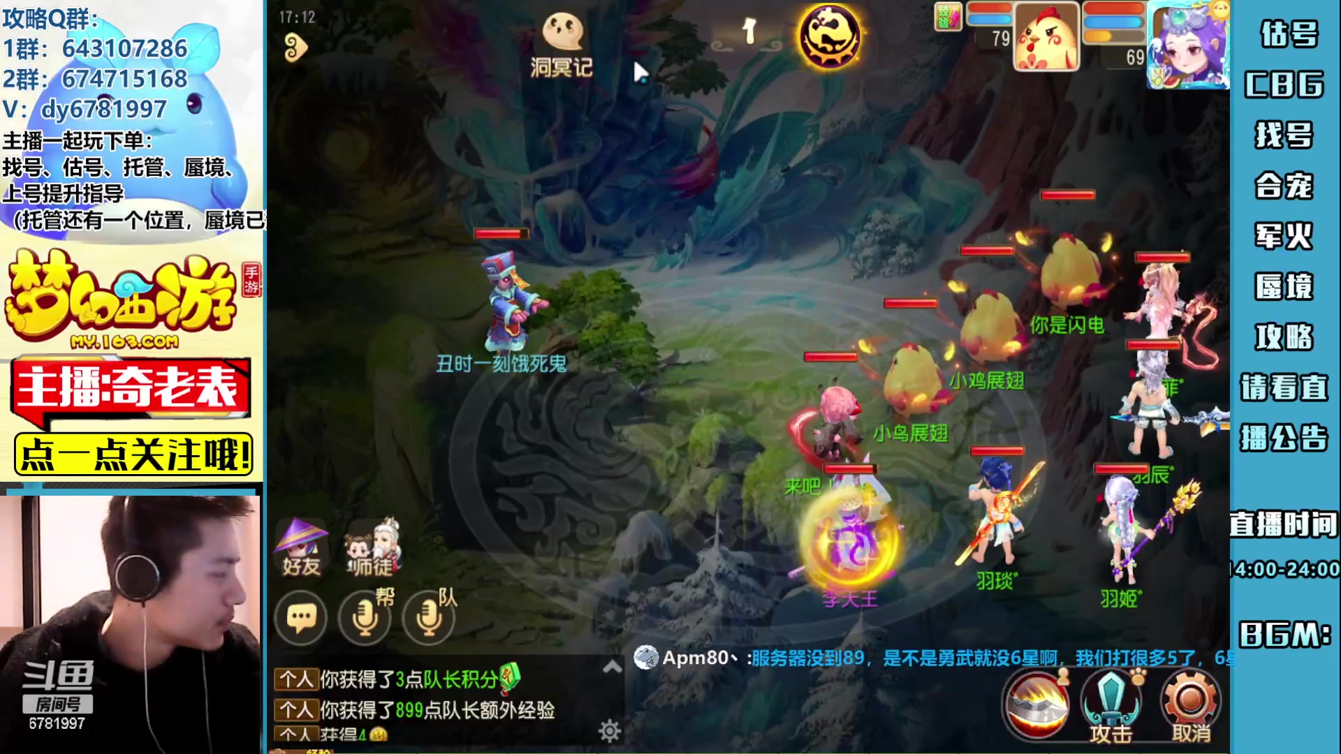 【2023-02-18 16点场】烟鬼奇老表：周六周日三天双倍！