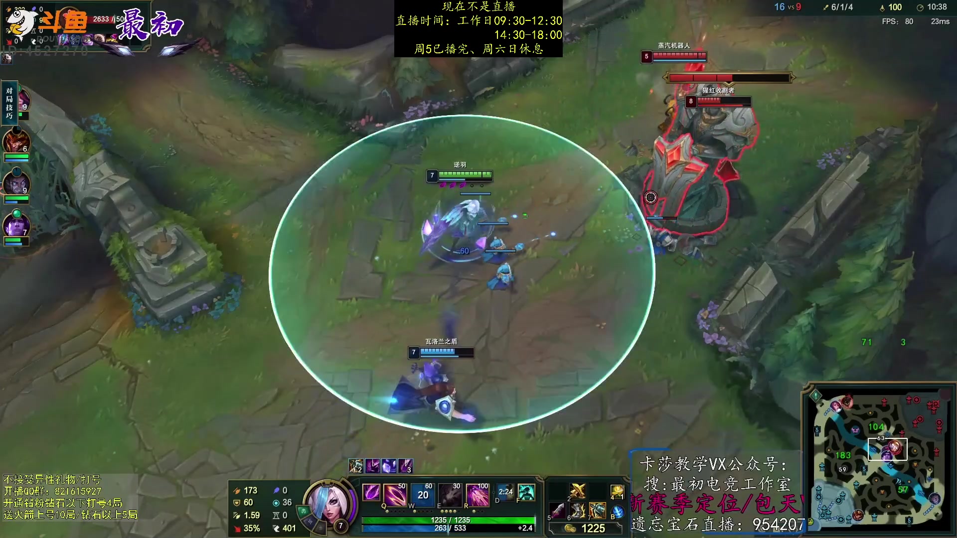 【2023-02-18 04点场】最初卡莎：第一卡莎：迅刃ap卡莎玩法教学！