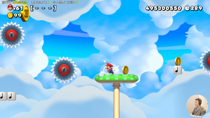 【马里奥制造】超级小桀的精彩时刻 20230218 14点场