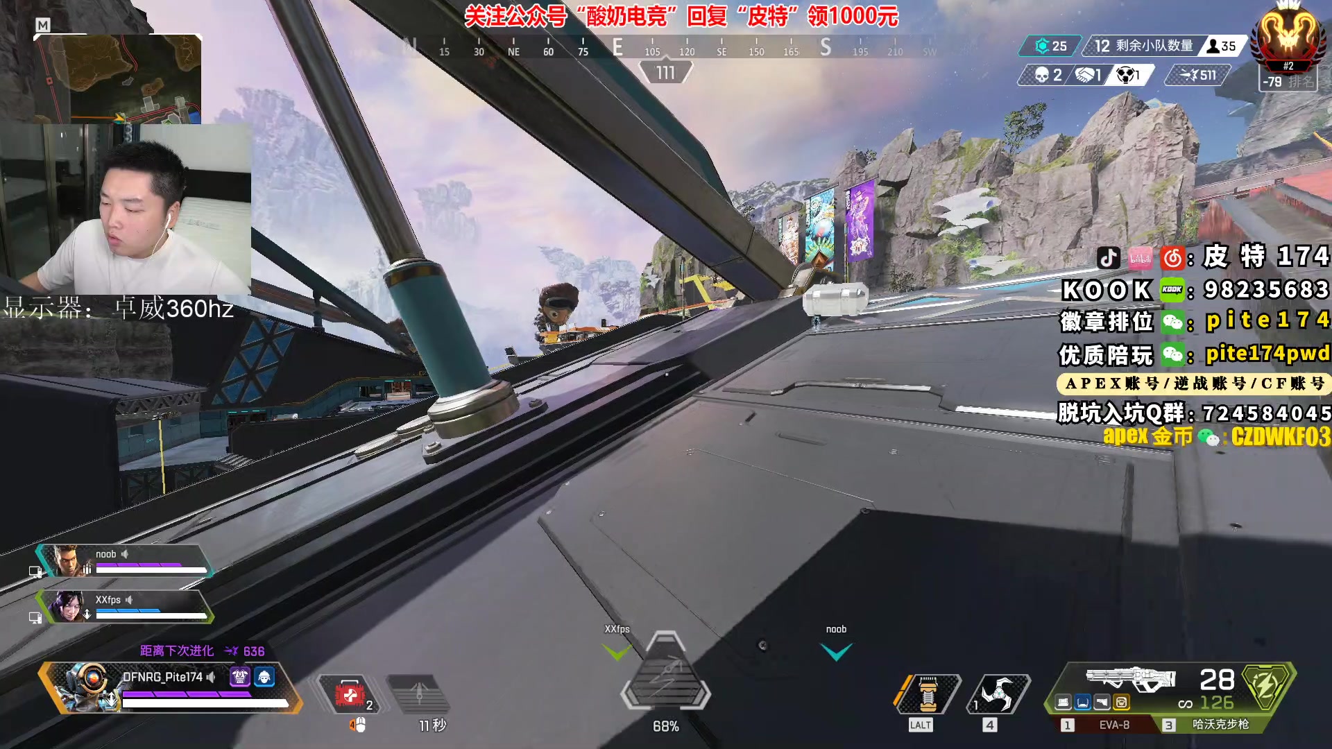 【2023-02-17 21点场】皮特174：今晚7-8点来冲世一猎！