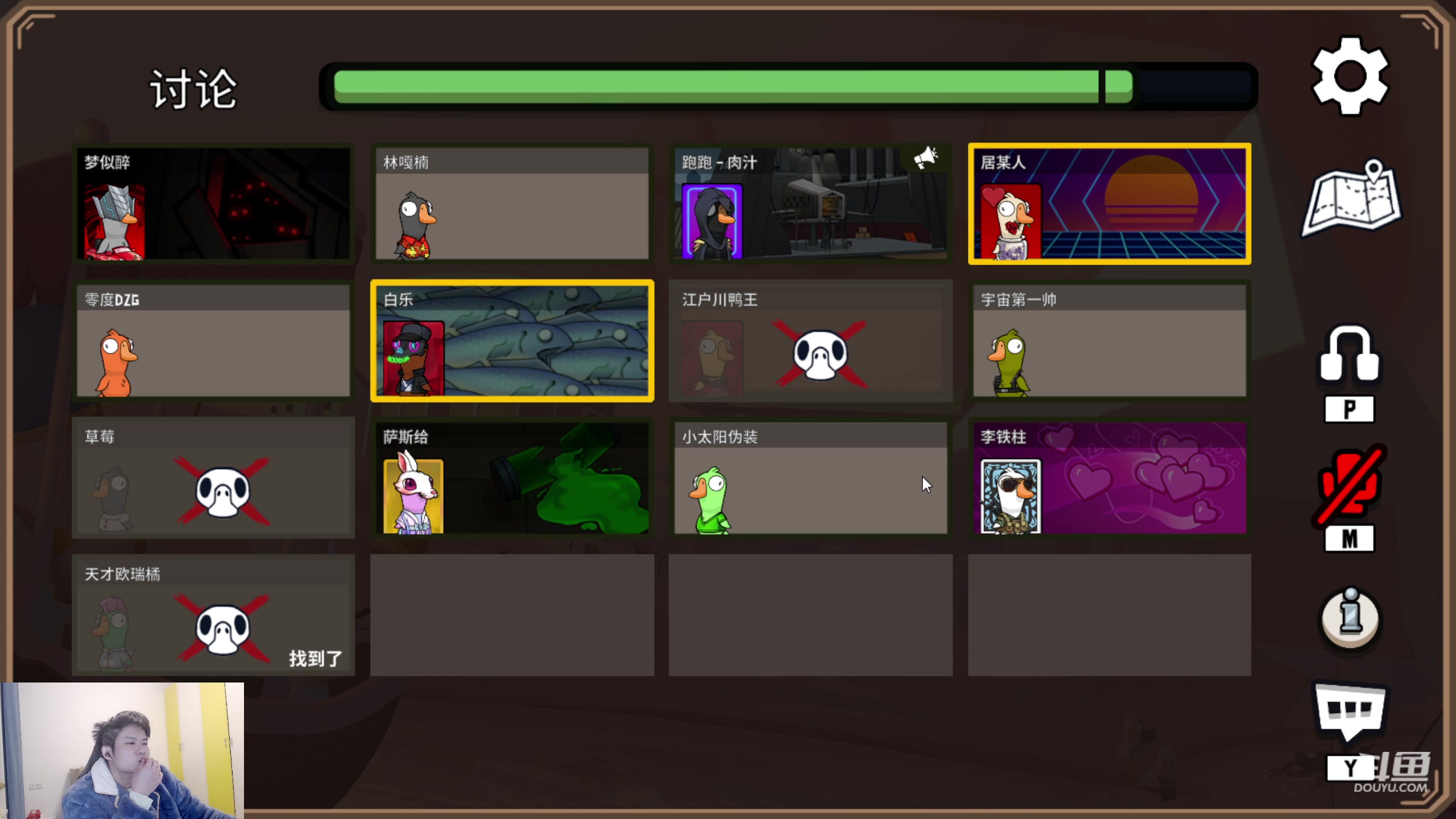 【2023-02-18 00点场】韩跑跑ovo：鹅鹅鹅鸭杀~