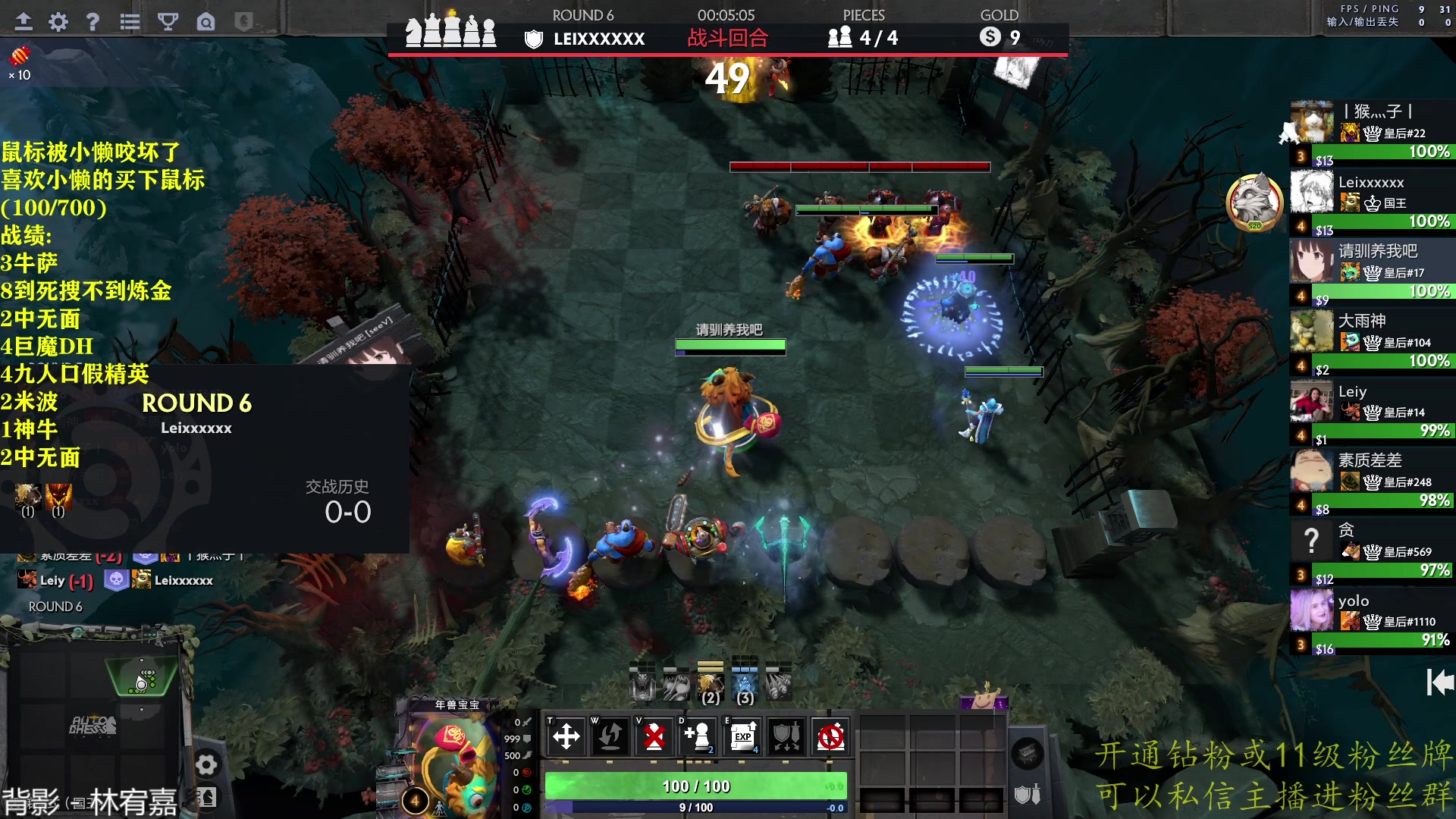 【2023-02-17 20点场】棋迷iluhr：来好这听歌就好了.Day133