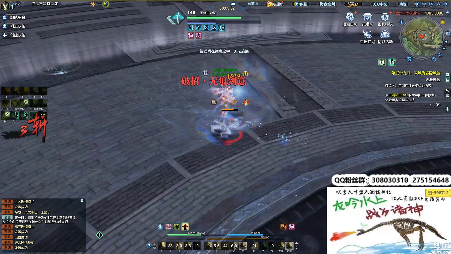 【2023-02-17 02点场】最恶之劍：我要开始连咯！