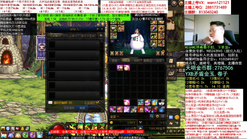 【DNF】今日不服的精彩时刻 20230218 10点场