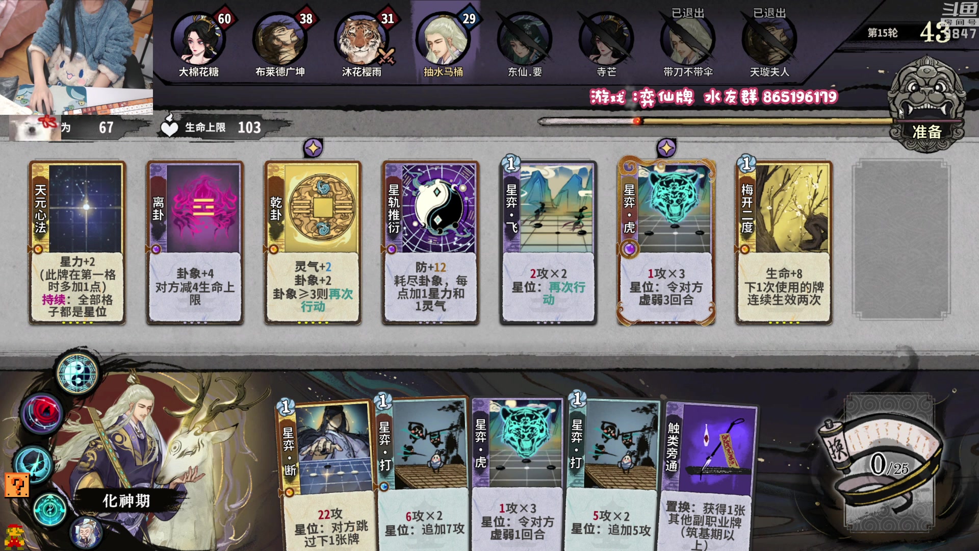 【2023-02-17 23点场】丶干物喵：干物喵❤关爱咸鱼少女