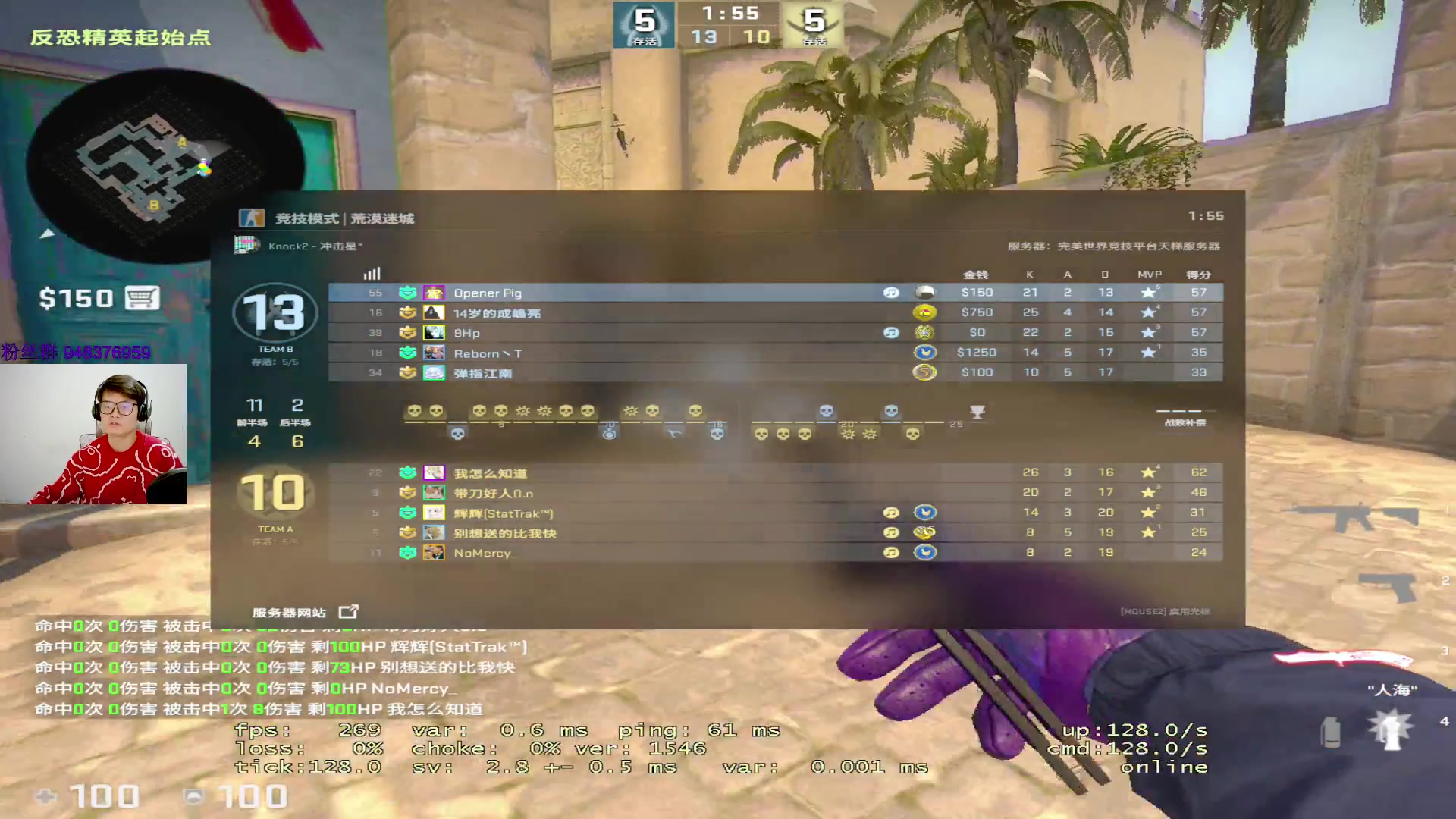 【2023-02-15 21点场】CSGO2ge：【覃哥】打  major 呢