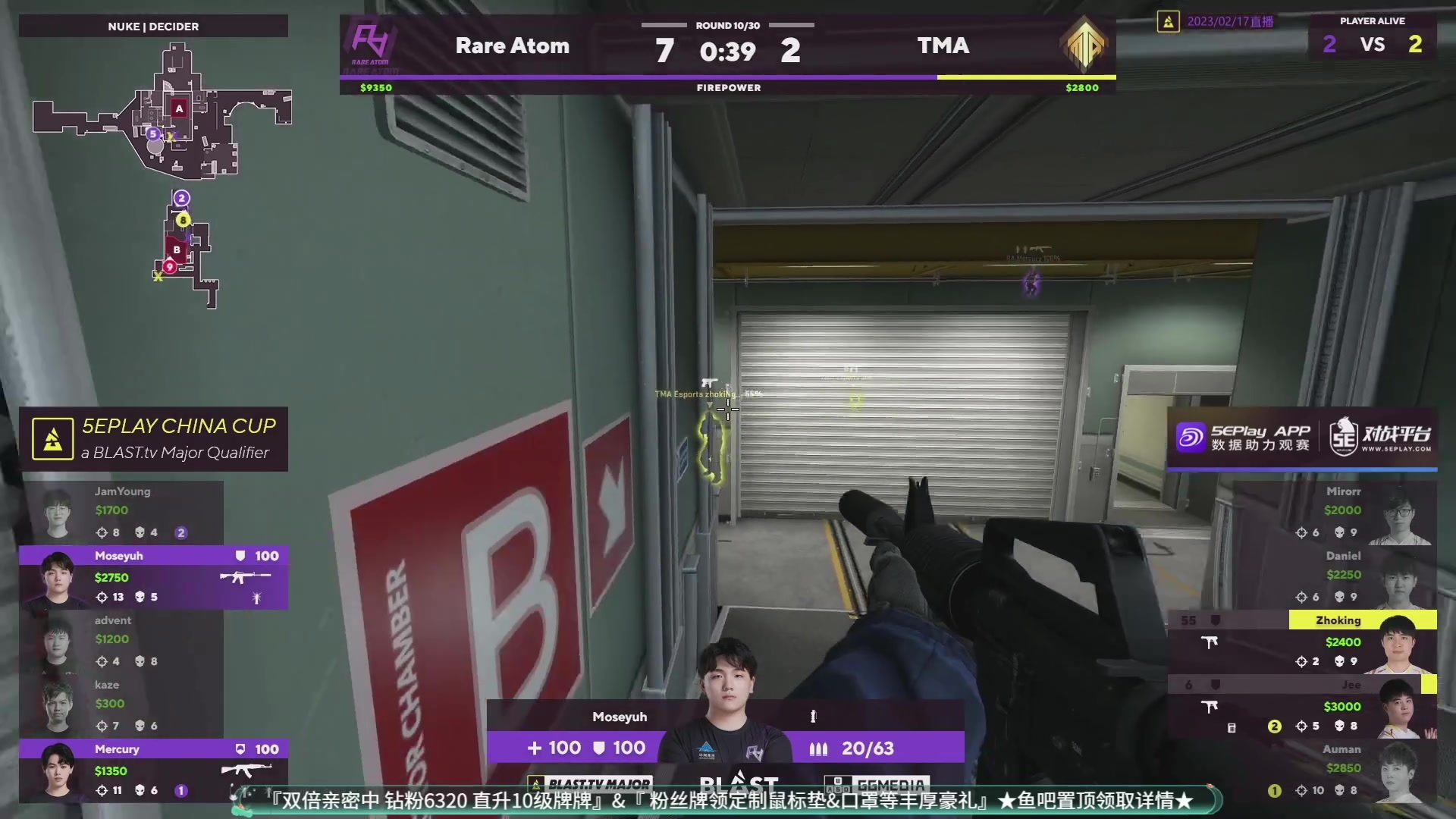【2023-02-17 22点场】CSGO百岁三：双倍亲密 2点直播G2