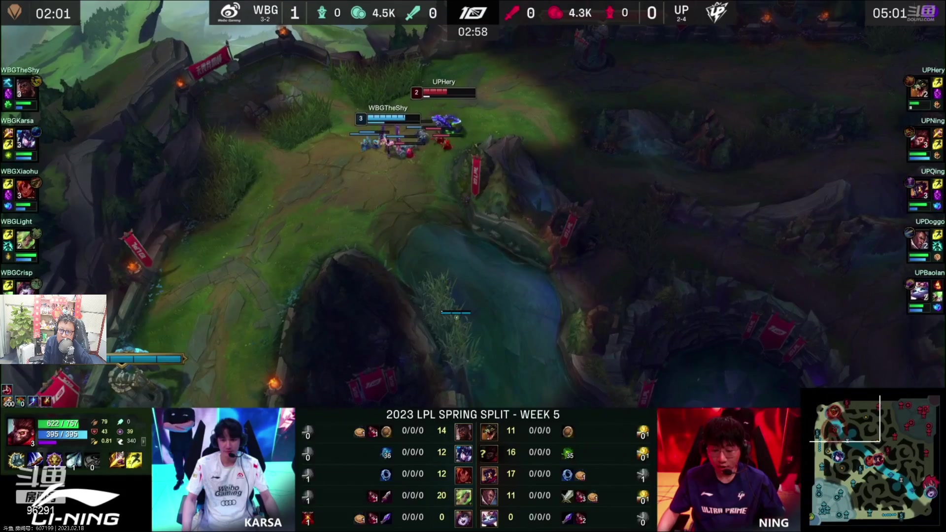 【2023-02-18 20点场】东北大鹌鹑：东北大鹌鹑 一起看比赛