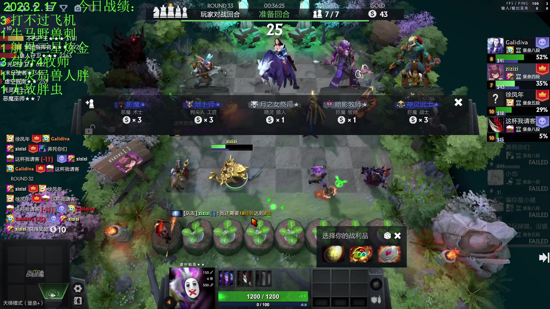 【2023-02-17 21点场】1874ooo：你会不会忽然的出现！