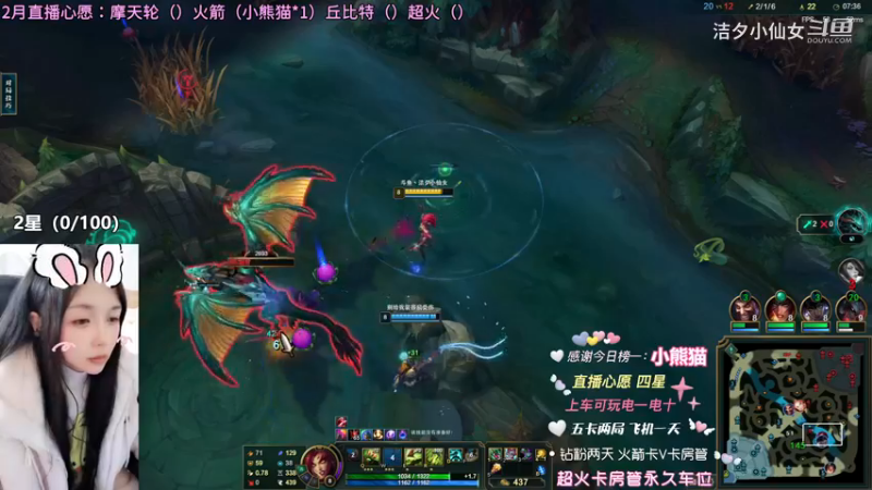 【英雄联盟】洁夕小仙女的精彩时刻 20230218 13点场(4)