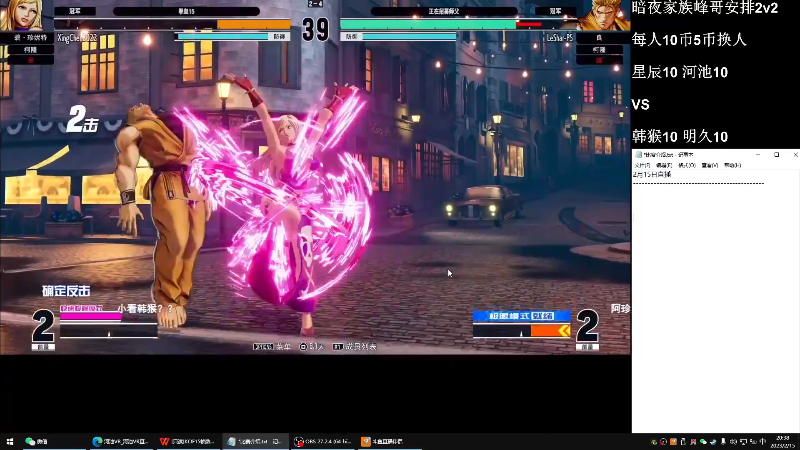 【格斗游戏】游天堂的精彩时刻 20230218 08点场