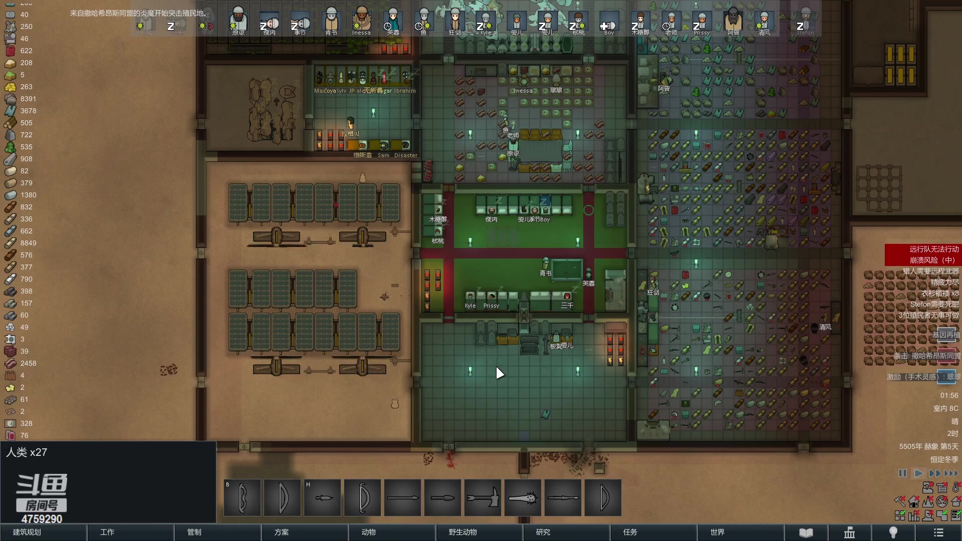 【2023-02-17 01点场】老旷的传奇一生：板凳的冰盖幼儿园