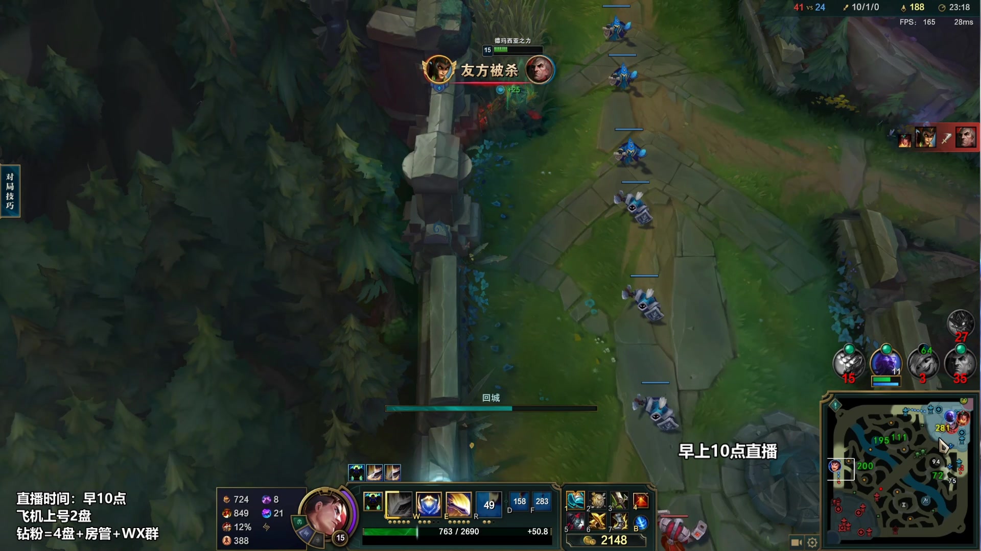 【2023-02-18 20点场】店长盖伦：早上10点直播