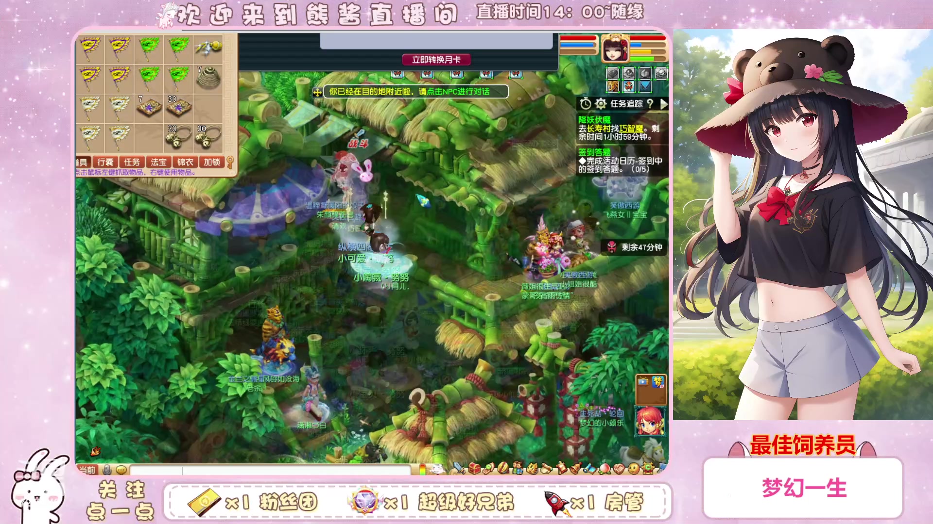 【2023-02-18 15点场】熊酱丶：千里之外 化圣4DF 努力冲化九