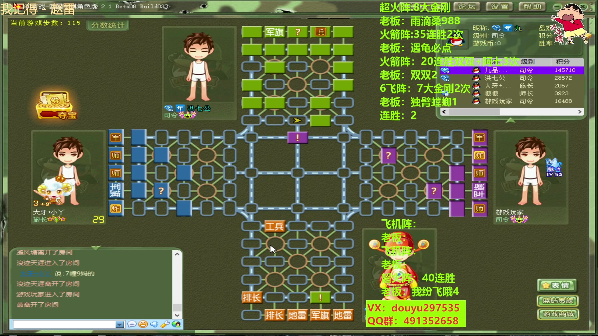 【2023-02-18 19点场】恶蚊子：疯狂星期六，猛猛干！！！55556