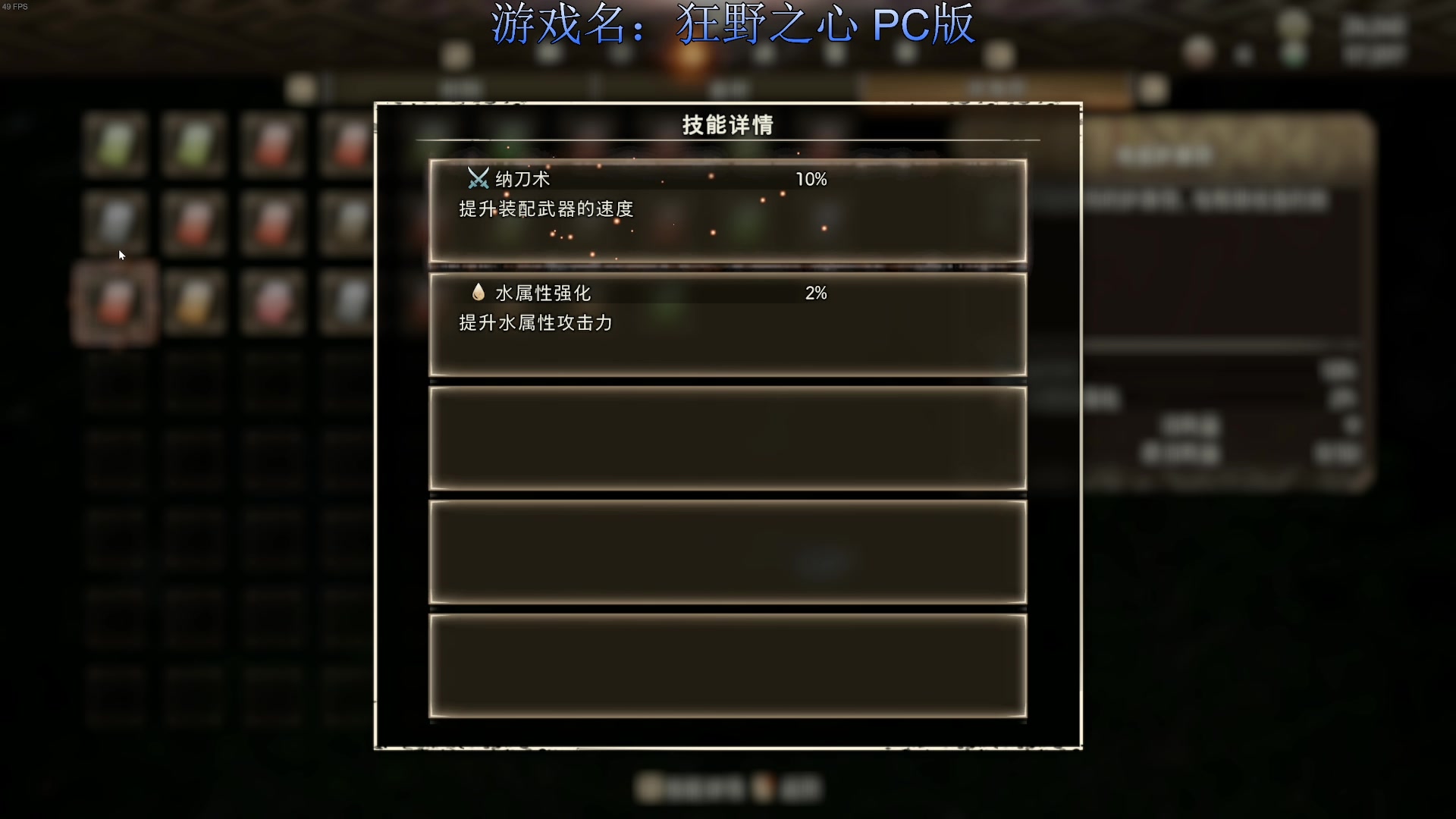 【2023-02-18 15点场】主播杰克曼：游戏名：狂野之心 飞刀
