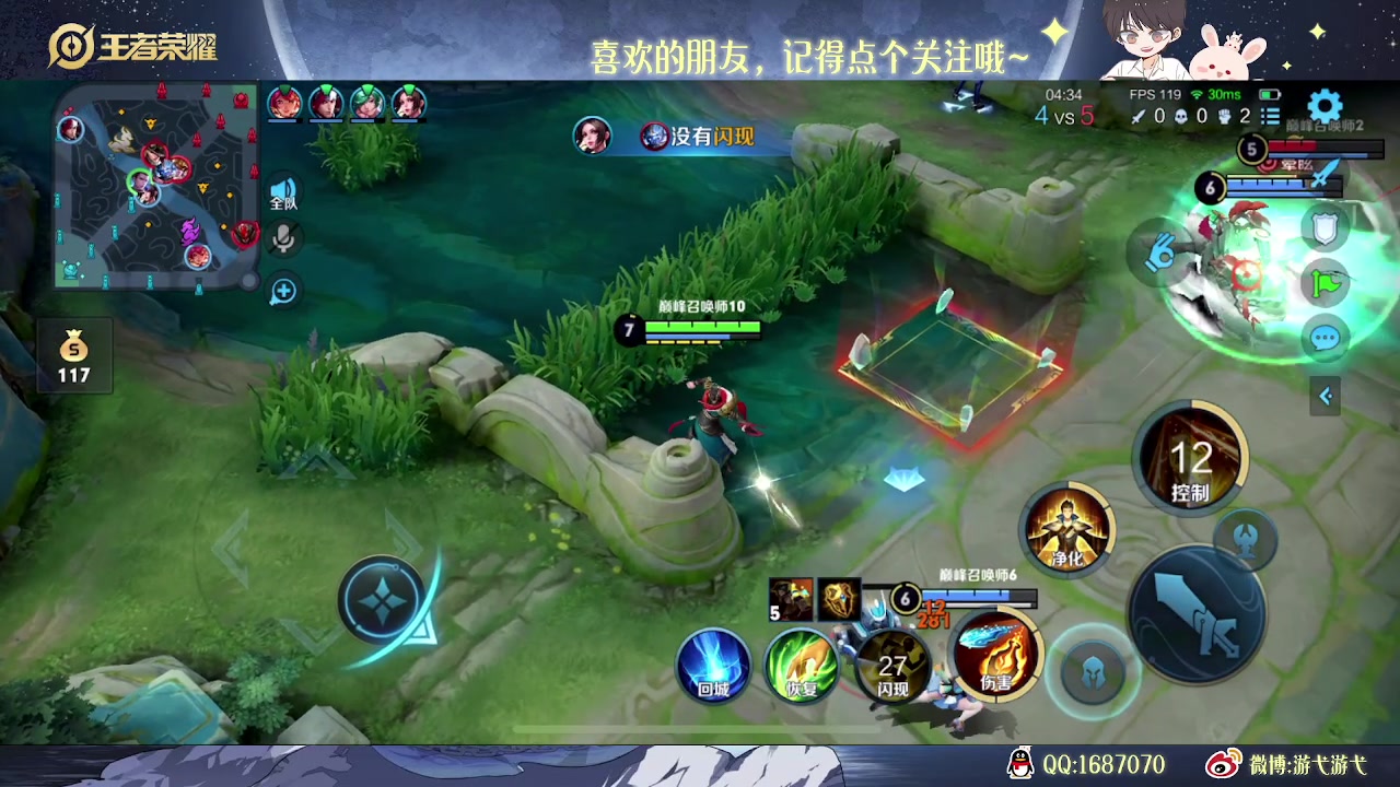 【2023-02-17 22点场】游弋：荣耀90星单排冲101星！！！