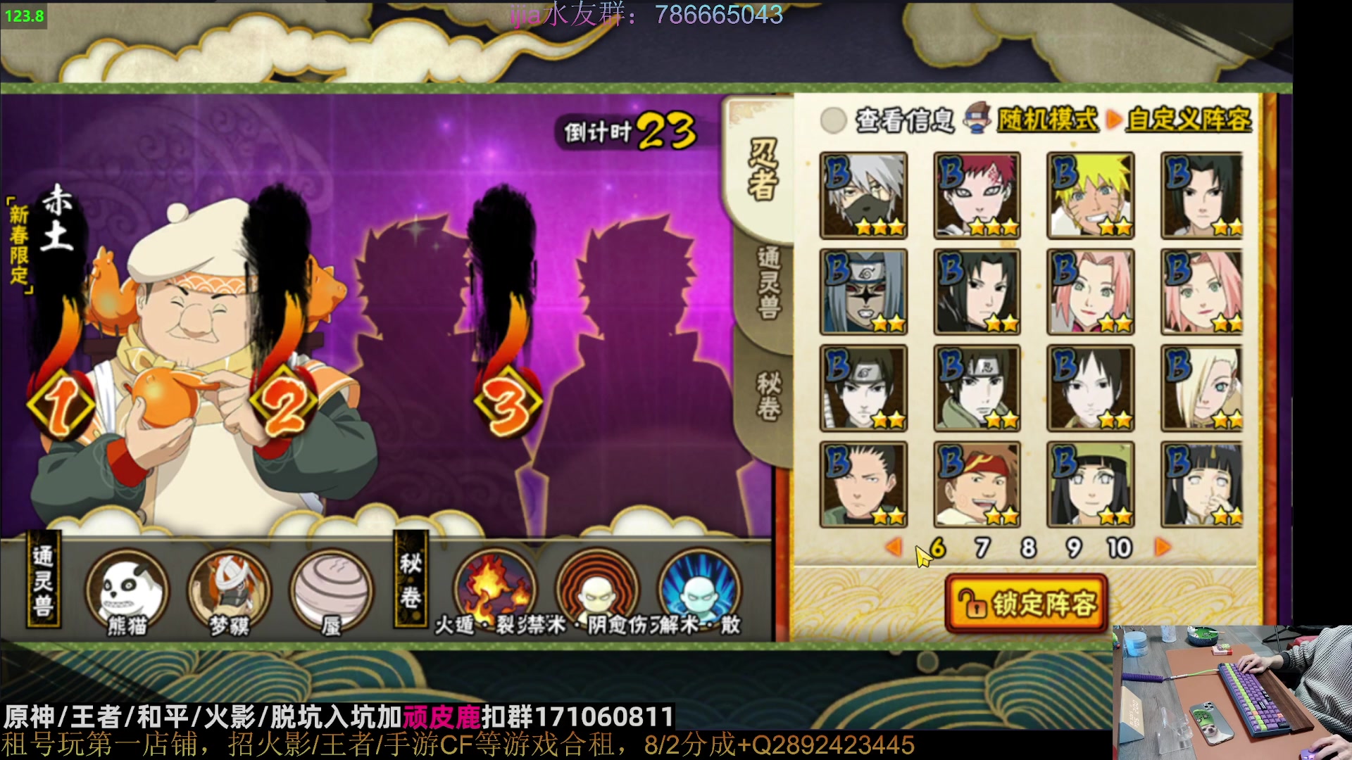 【2023-02-18 00点场】VanGogh浪子：浪子：二月好