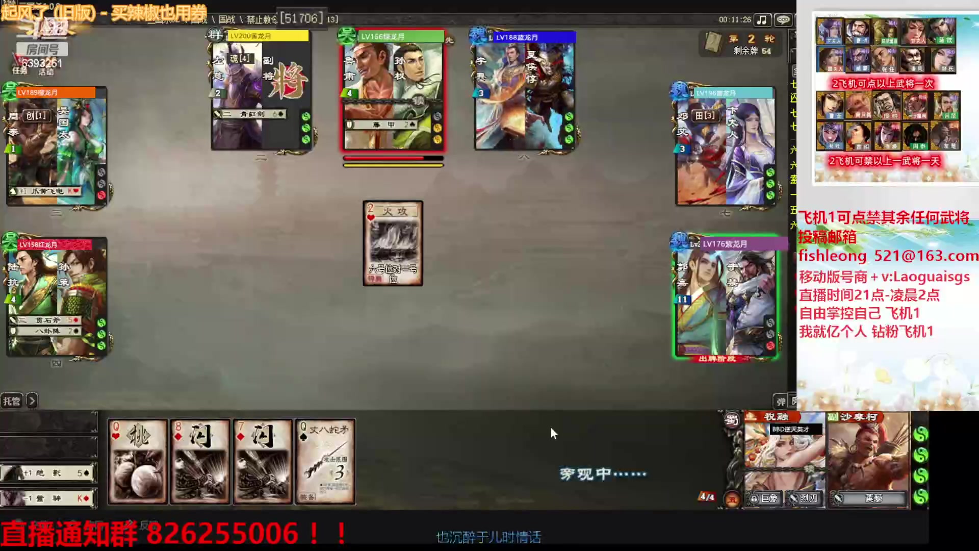 【2023-02-18 02点场】BBD逆天英才：这是个快乐的直播间 6393261