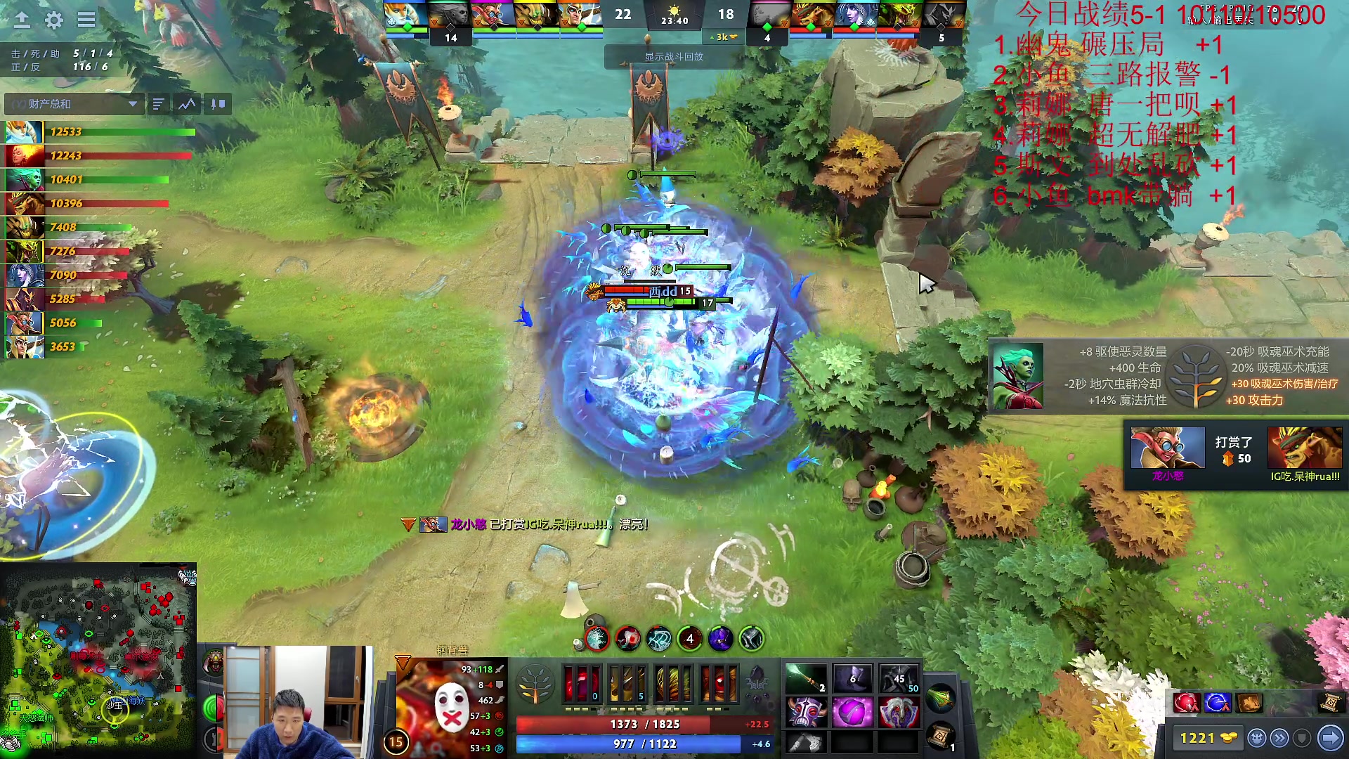 【2023-02-18 19点场】霸气虚幻哥1991：努力认真修炼！！ 双倍