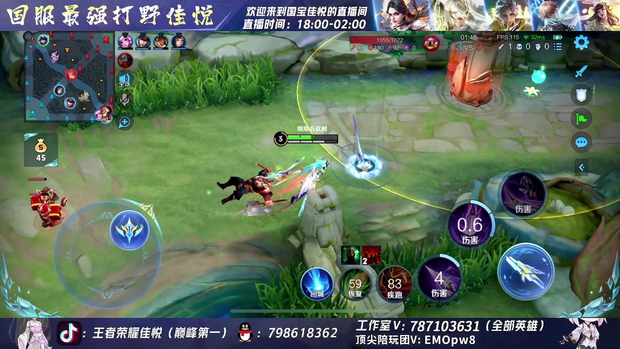 【2023-02-18 20点场】国宝佳悦：回来了   娱乐一下