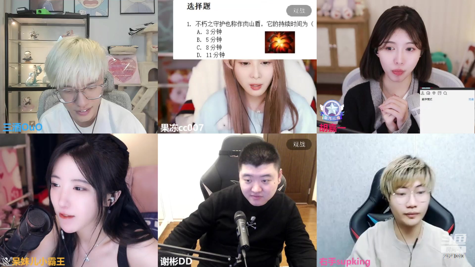 【2023-02-18 00点场】三酒OuO：我希望你快乐