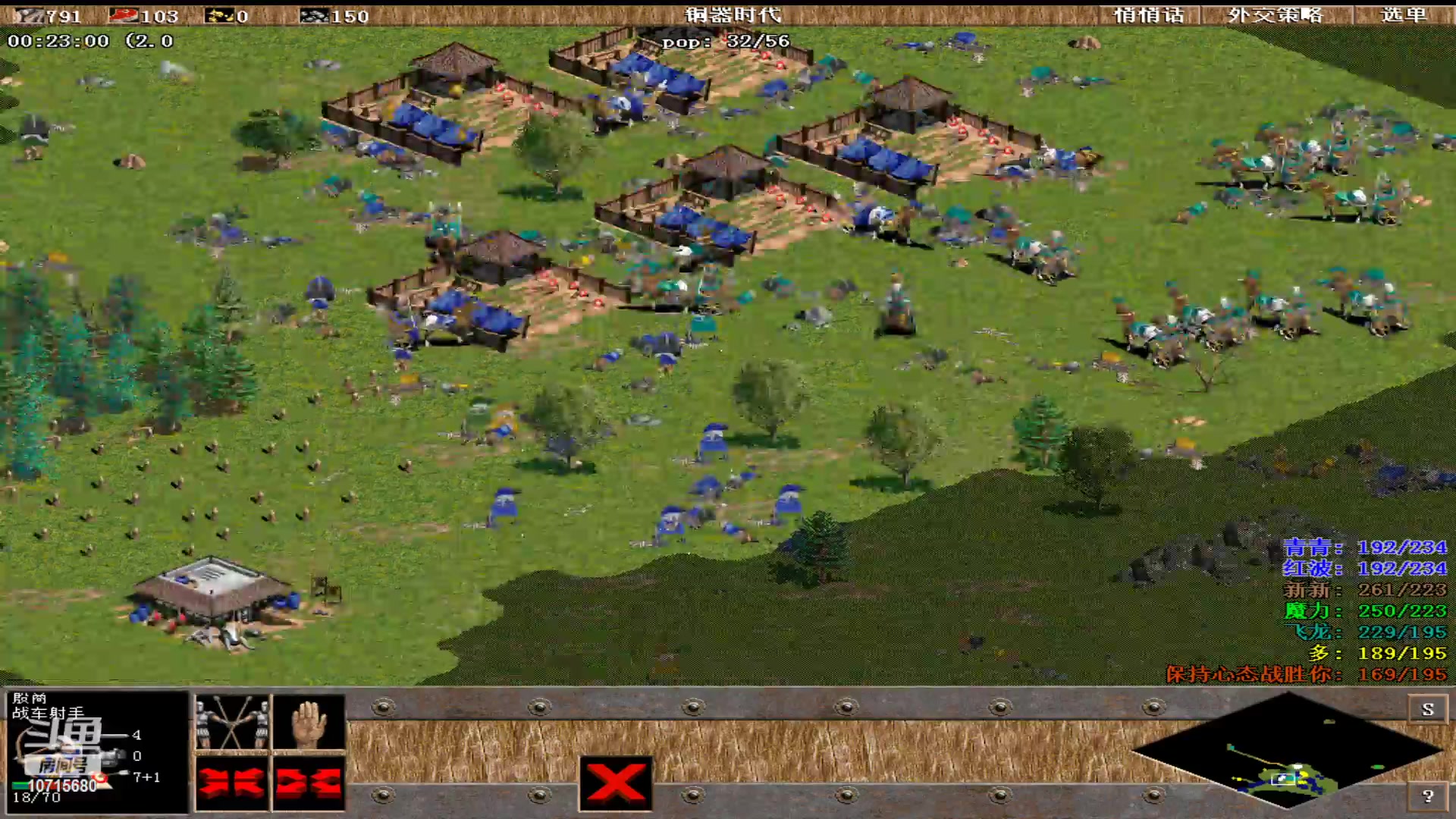 【2023-02-18 14点场】紫云同学706：青青罗马直播间