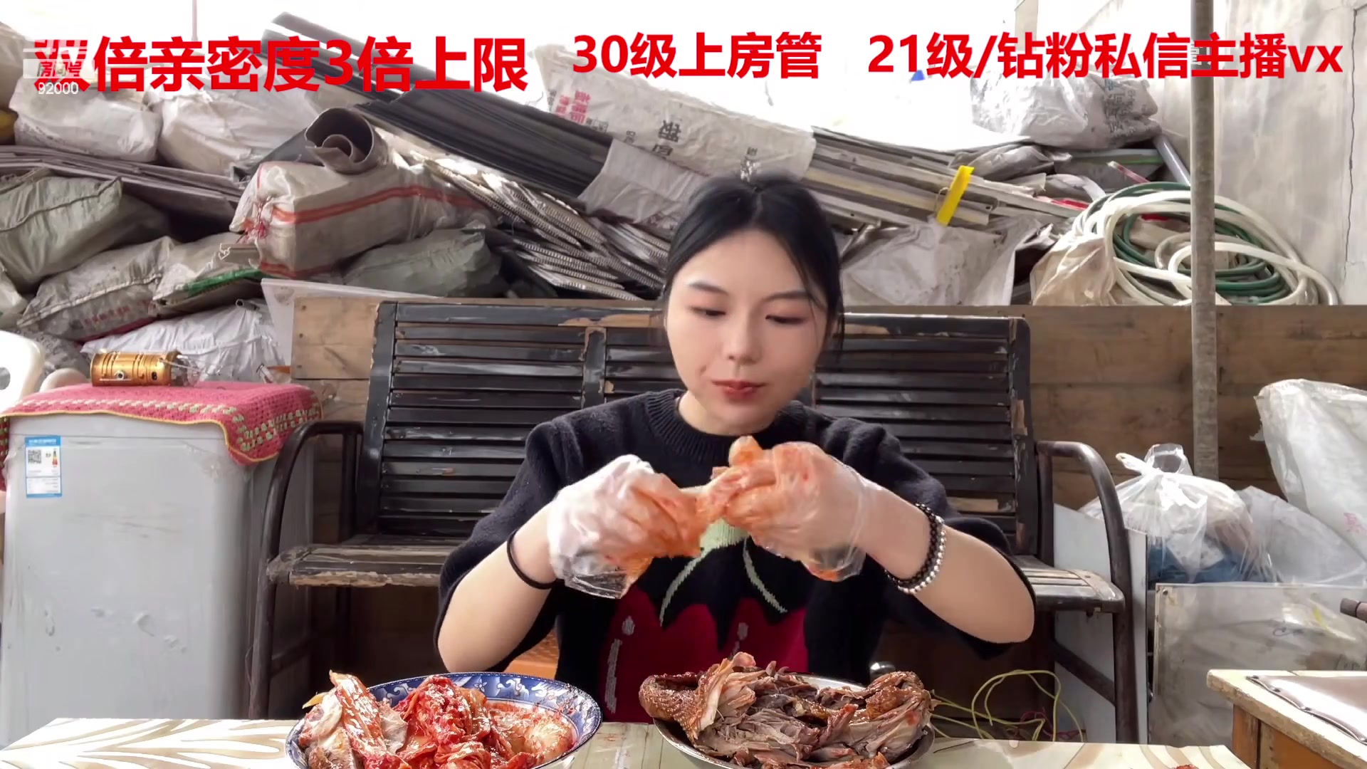 【2023-02-18 06点场】呆妹儿小霸王：【黄金3倍】：一起see