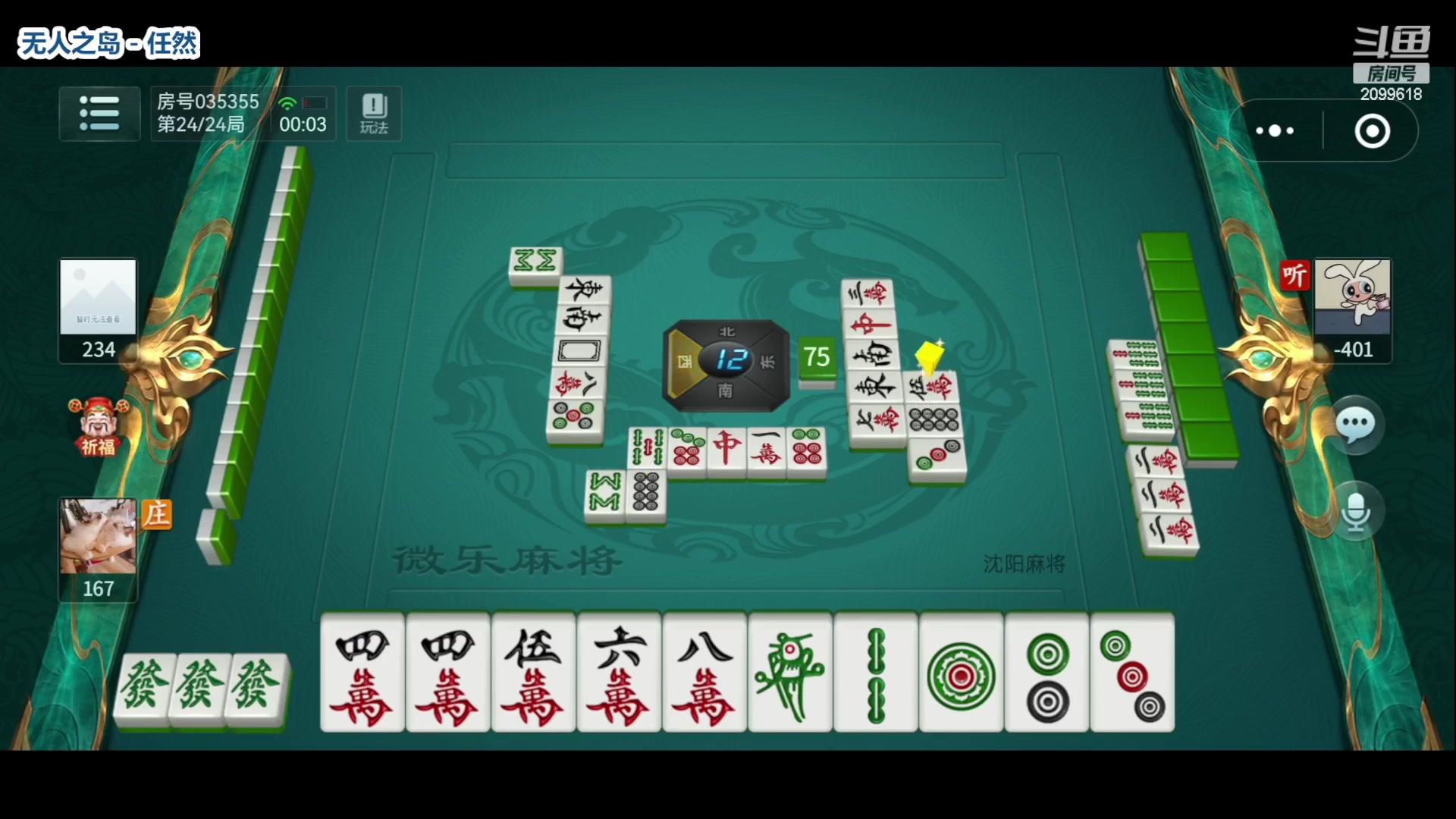 【2023-02-17 23点场】阿邦就是小苞米：心态无了呀呀呀