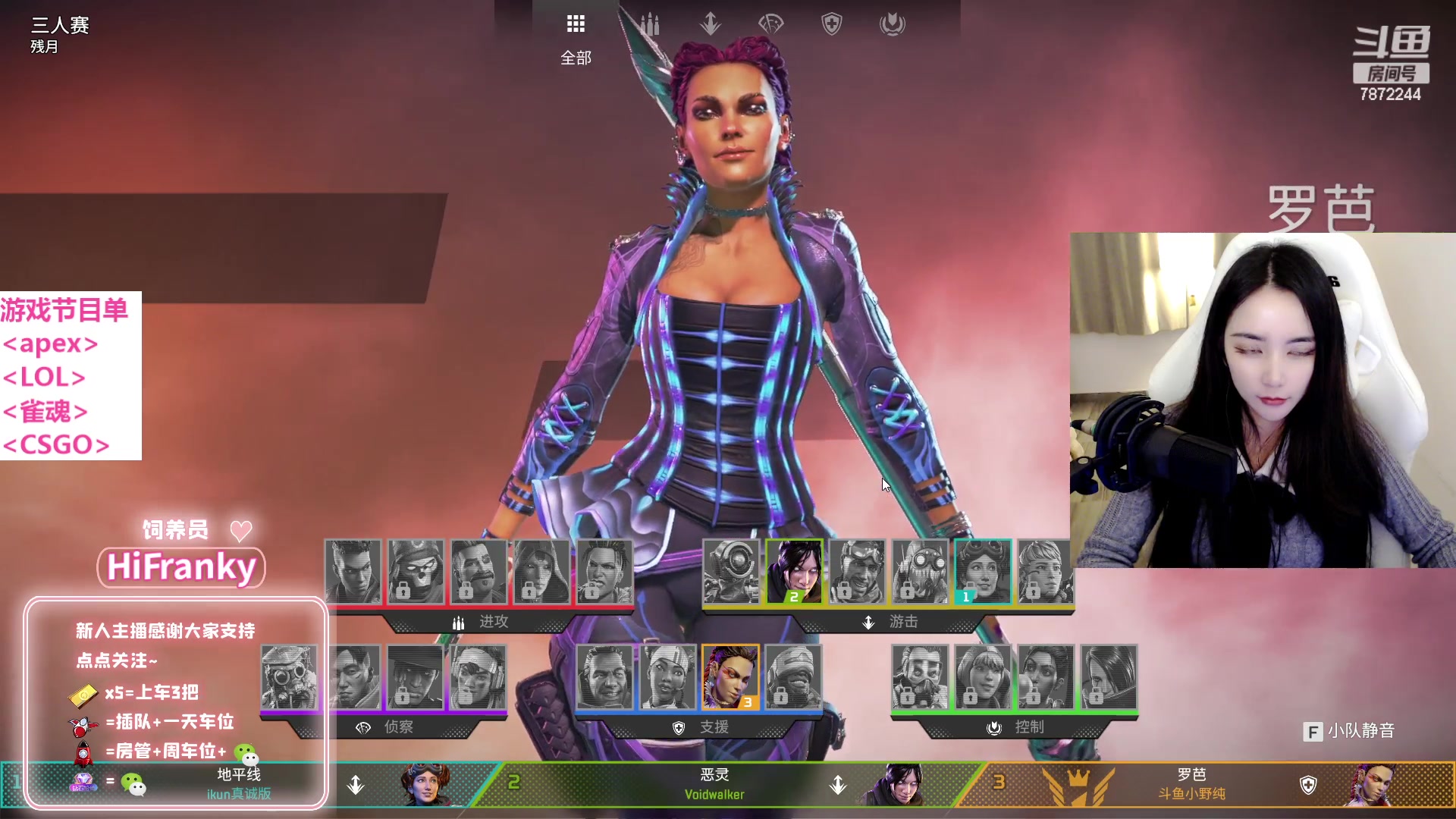 【2023-02-18 00点场】小野纯Quinlivan：艾欧尼亚全能御姐