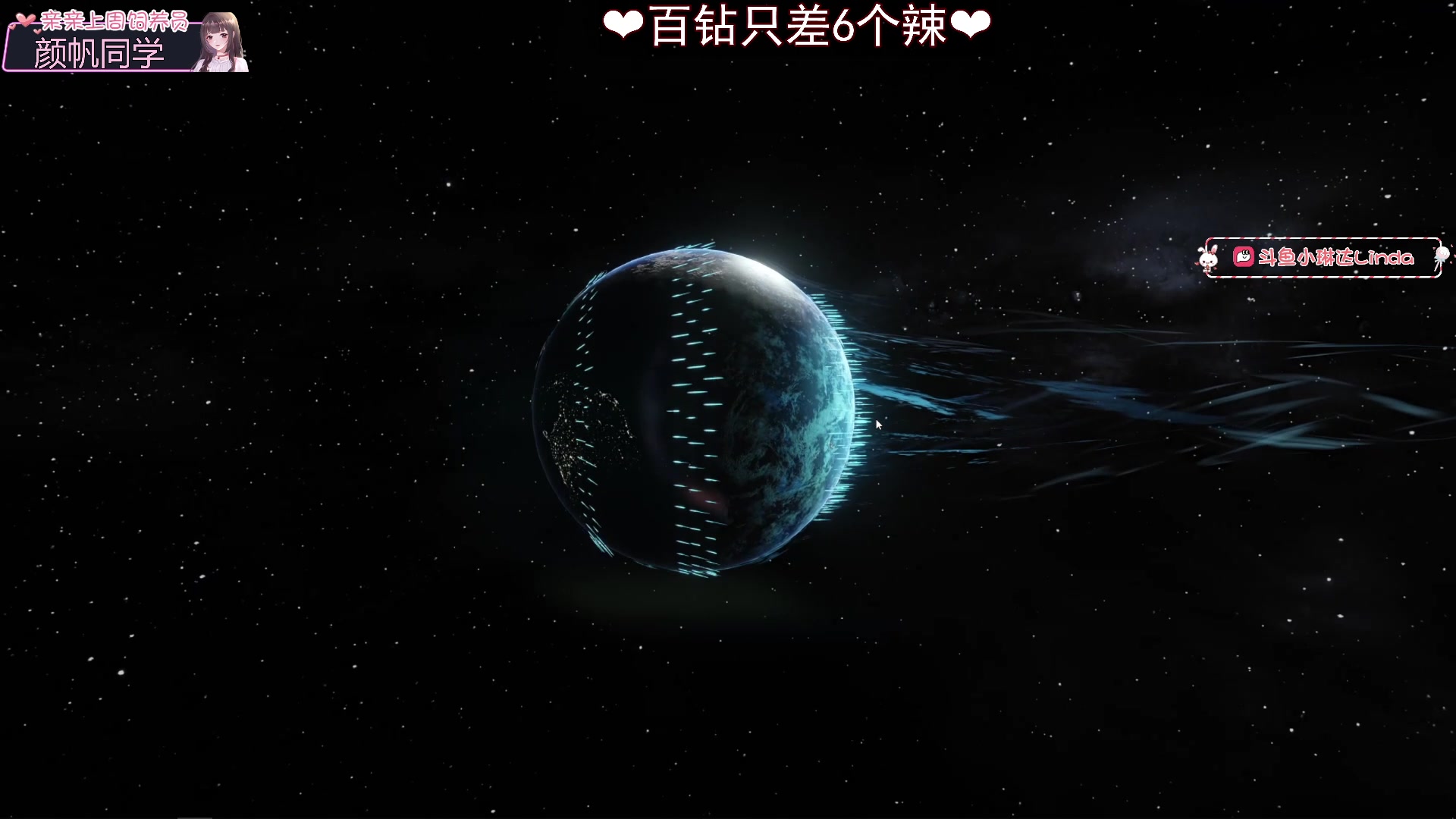 【2023-02-18 02点场】小琳达Linda：【双倍】百钻只差6步！