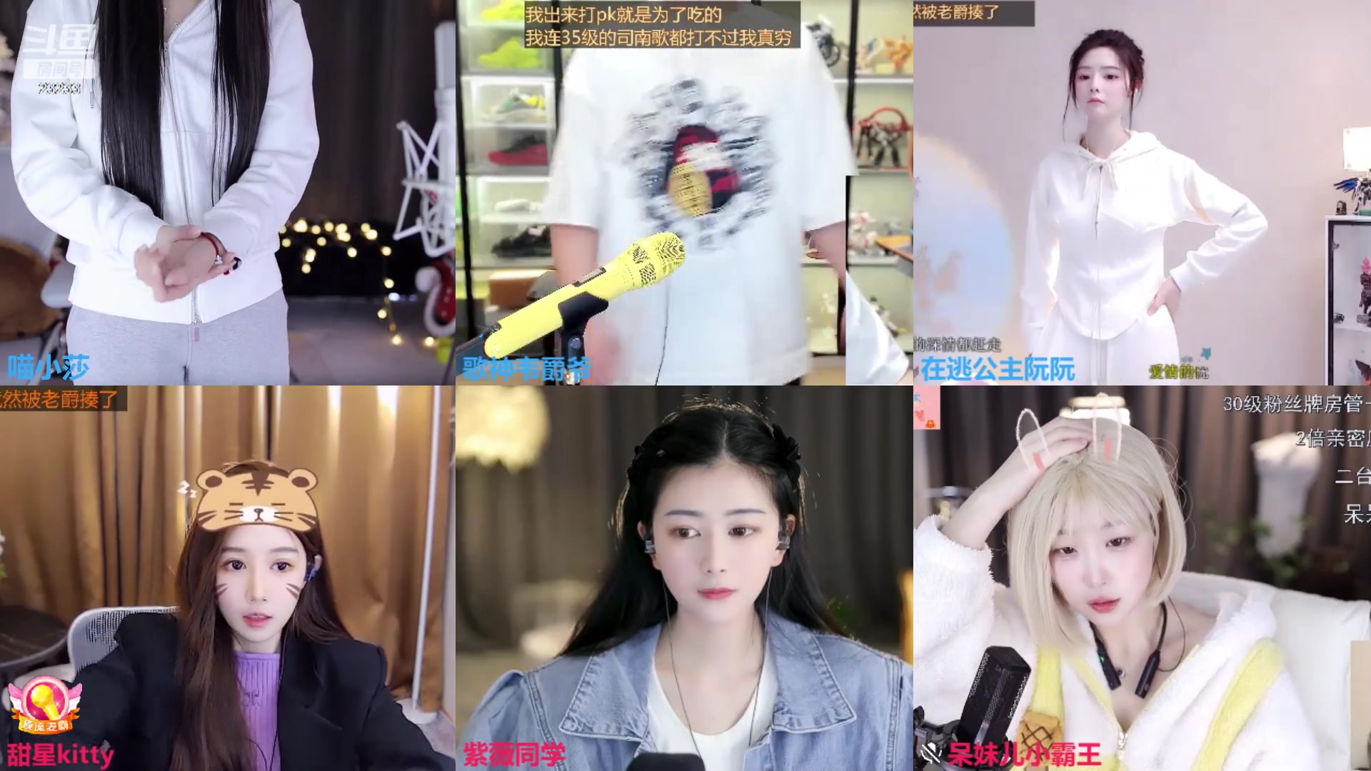 【2023-02-18 12点场】喵小莎：中午12点 晚上11点来。