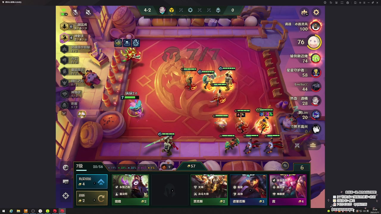 【2023-02-17 22点场】第五人格锅锅：阿里嘎都美羊羊桑