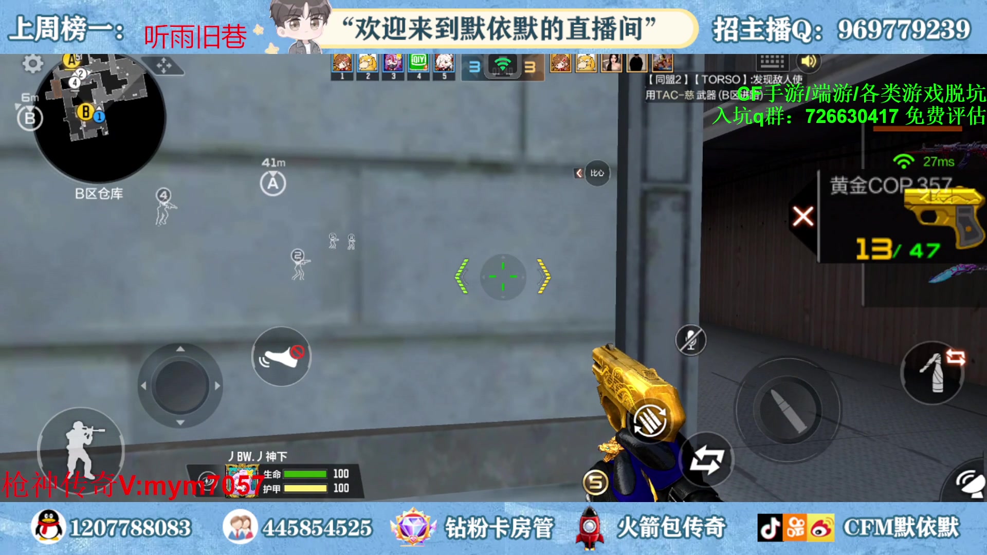 【2023-02-18 19点场】默依默：【4张办卡可以获得赛事VIP特权道具】
