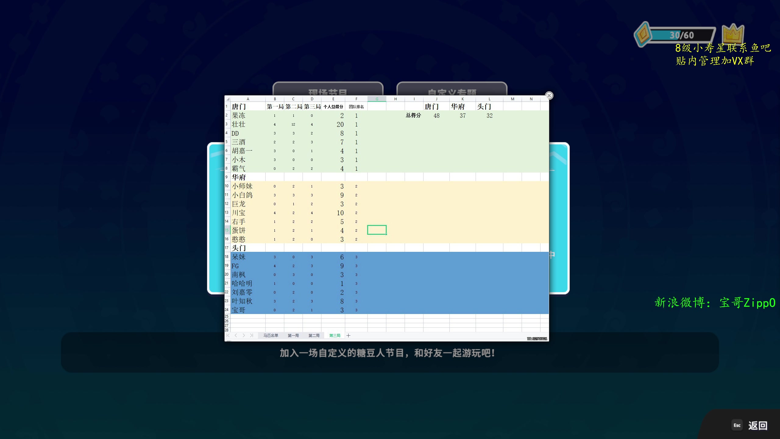 【2023-02-17 23点场】ZippO宝哥：健康哥上线！！！